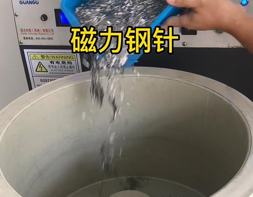 牟平不锈钢箍用钢针